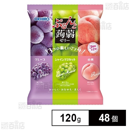 ぷるんと蒟蒻 グレープ＋白桃＋マスカット 120g