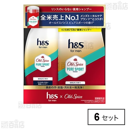 【医薬部外品】 h＆s for men ゴールド 2in1 オールドスパイス ピュアスポーツの香り 本体＋つめかえセット