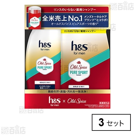 【医薬部外品】 h＆s for men ゴールド 2in1 オールドスパイス ピュアスポーツの香り 本体＋つめかえセット