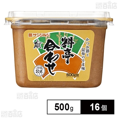 料亭合わせカップ 500g