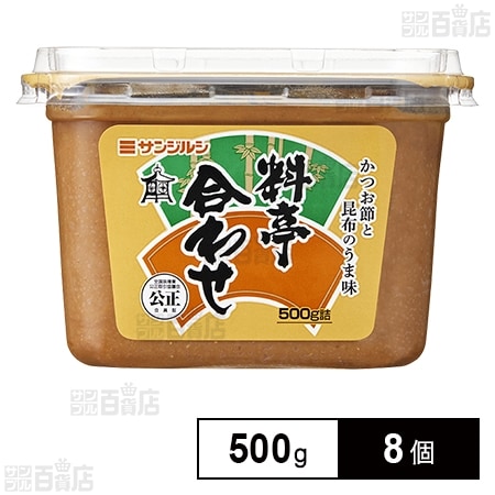 料亭合わせカップ 500g