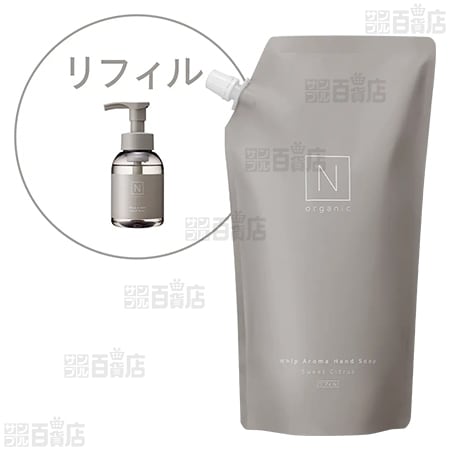 1個】N organic HOME ホイップ アロマ ハンドソープ スウィート