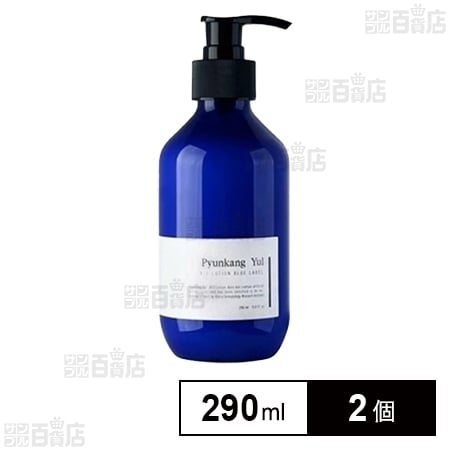 ピョンガンユル アトローション 290ml