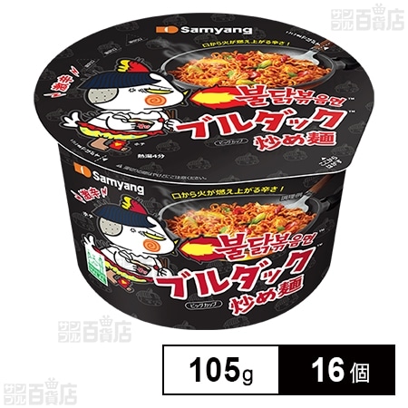 ブルダック炒め麺BIG 105g