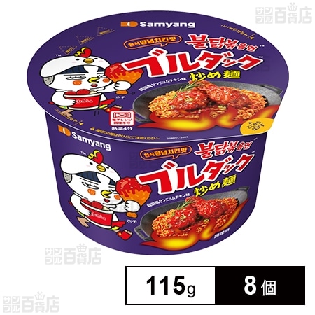 ヤンニョムチキン味ブルダック炒め麵BIG 115g