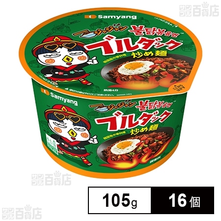 ジャジャンブルダック炒め麵BIG 105g