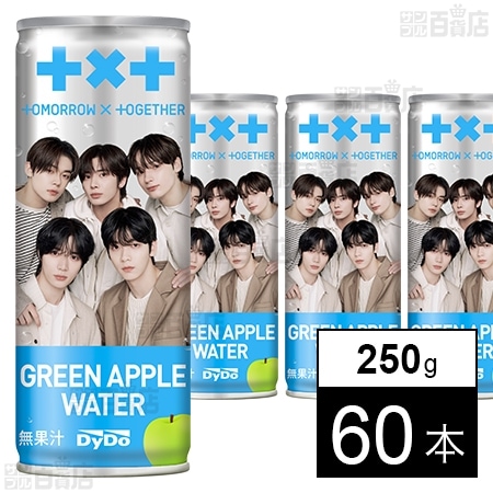 ダイドー TOMORROW X TOGETHER (トゥモローバイトゥギャザー) グリーンアップルウォーター 250g●