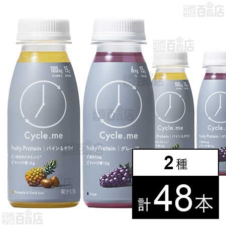 フルーティプロテイン 2種(パイナップル&ゴールドキウイ/グレープ)