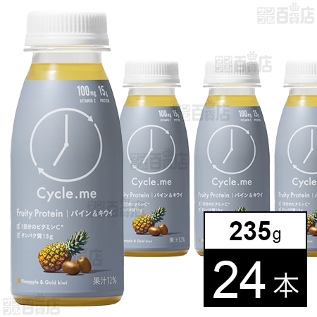 フルーティプロテイン パイナップル&ゴールドキウイ 235g