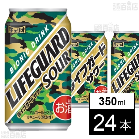 チェリオ ライフガードサワー 350ml