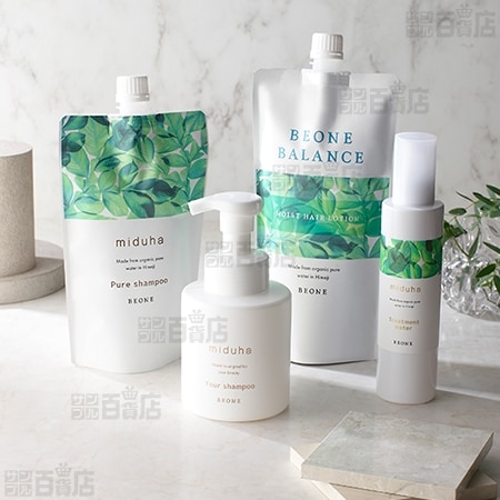 【新品・未使用】miduha Pure （ミヅハ) ヘアケアセット ミヅハヘアケアセットを税込・送料込でお試し｜サンプル百貨店 | 株式