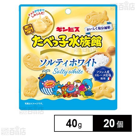 たべっこページ たべっ子どうぶつ THE MOVIE』Cherigem Sticker ビスケット（シール