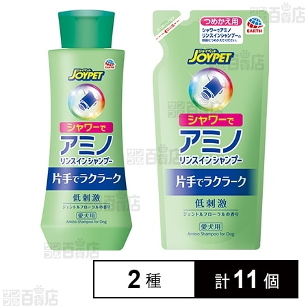 JOYPET(ジョイペット) シャワーでアミノリンスインシャンプー ジェントルフローラルの香り 本体 350mL / 詰替用 280mL