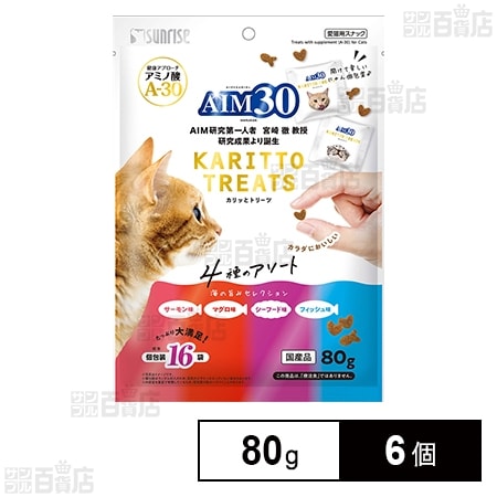 AIM30 カリッとトリーツ 4種のアソート 海の旨みセレクション 80g