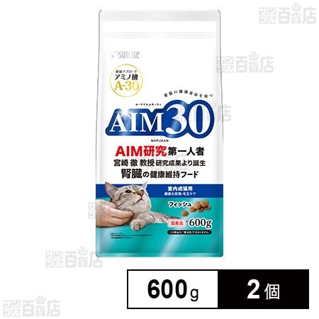 AIM30 室内成猫用 健康な尿路・毛玉ケア フィッシュ 600g