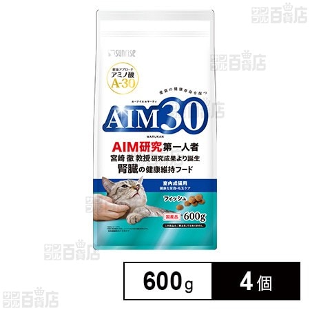 AIM30 室内成猫用 健康な尿路・毛玉ケア フィッシュ 600g