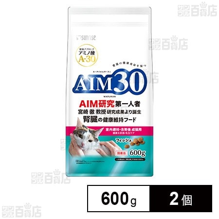 AIM30 室内避妊・去勢後成猫用 健康な尿路・毛玉ケア フィッシュ 600g