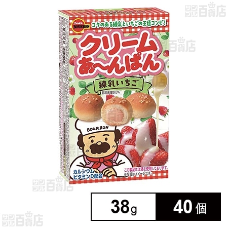 クリームあ～んぱん 練乳いちご 38g