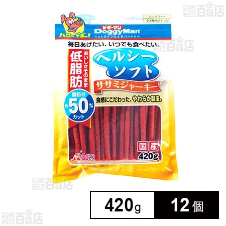 ヘルシーソフトササミジャーキー 420g