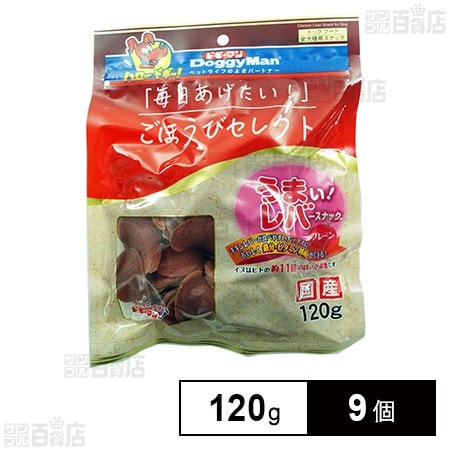 ごほうびセレクト うまい！レバースナック プレーン 120g