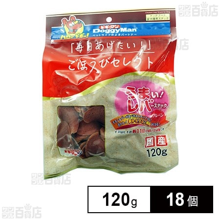 ごほうびセレクト うまい！レバースナック プレーン 120g