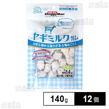 ヤギミルクガム ミニボーン 140g(標準14本)