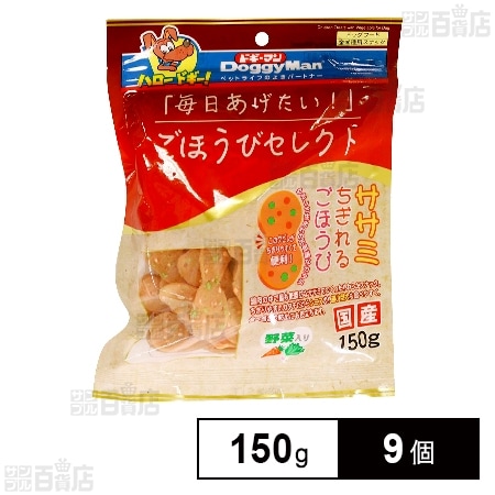 ごほうびセレクト ササミちぎれるごほうび野菜入り 150g