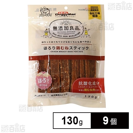 無添加良品 ほろり鶏むねスティック 130g