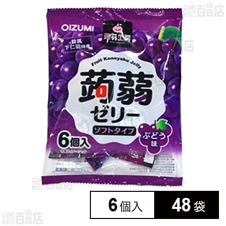 蒟蒻工房蒟蒻ゼリーぶどう味 6個