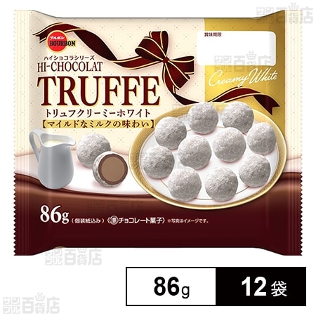 トリュフクリーミーホワイト 86g