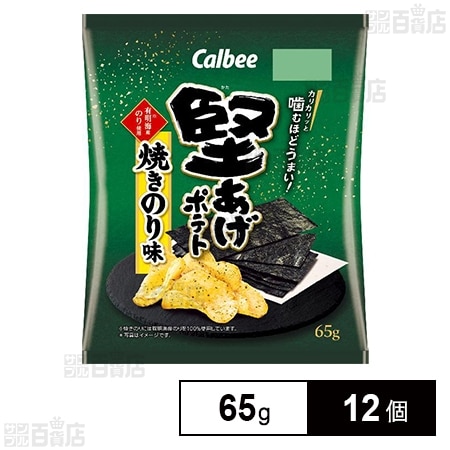 カルビー 堅あげポテト 焼きのり味 65g