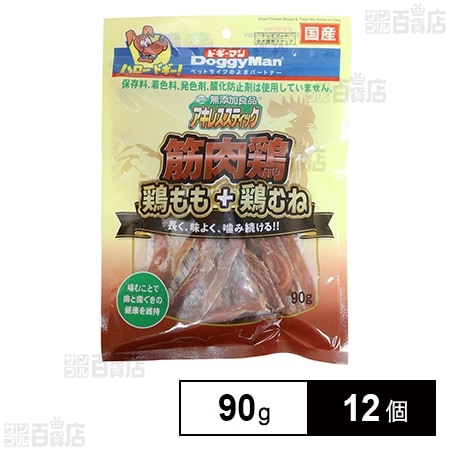 無添加良品 アキレススティック 筋肉鶏 90g