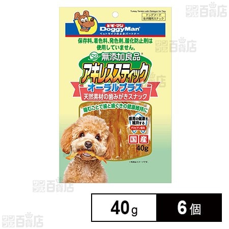 無添加良品 アキレススティック オーラルプラス 40g