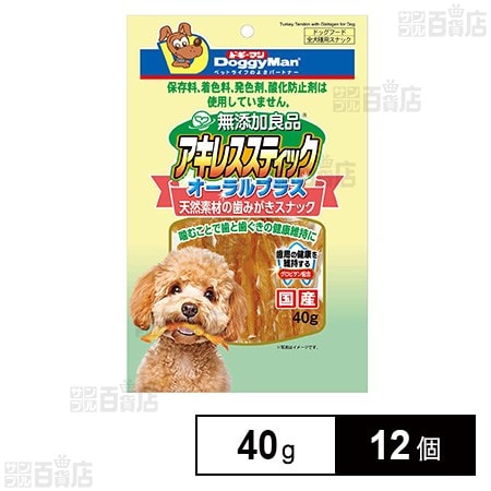 無添加良品 アキレススティック オーラルプラス 40g