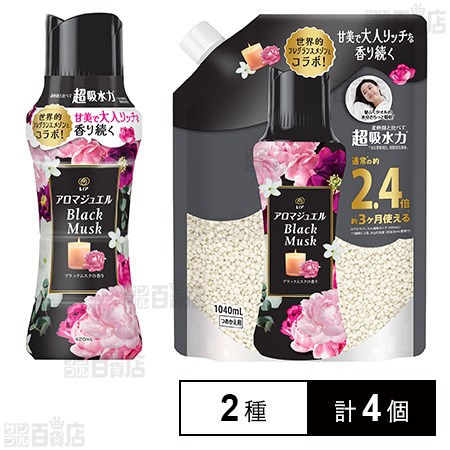 レノアアロマジュエル ブラックムスクの香り 本体 420ml / つめかえ用 特大サイズ 1040ml