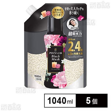 レノアアロマジュエル ブラックムスクの香りつめかえ用特大サイズ 1040ml