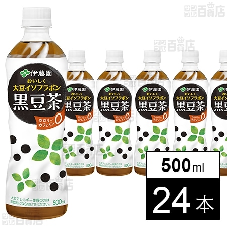 おいしく大豆イソフラボン 黒豆茶 PET 500ml