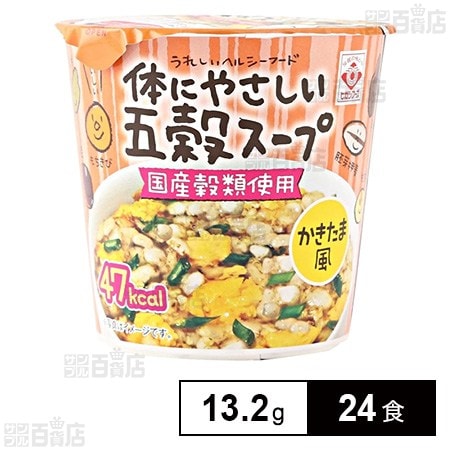 カップ五穀スープ かきたま風 13.2g