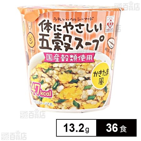 カップ五穀スープ かきたま風 13.2g