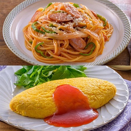 【値下げ】【訳あり】【機能性表示食品】Mizkan ミツカン いいこと酢ケチャップタイプ 240ml / ソースタイプ 240ml 2種計24本 1,178円(49.1円/本)、48本 1,775円(37円/本)送料無料! 【値下げ】【訳あり】【機能性表示食品】Mizkan ミツカン いいこと酢ケチャップタイプ 240ml / ソースタイプ 240ml 2種計24本 1,178円(49.1円/本)、48本 1,775円(37円/本)送料無料!