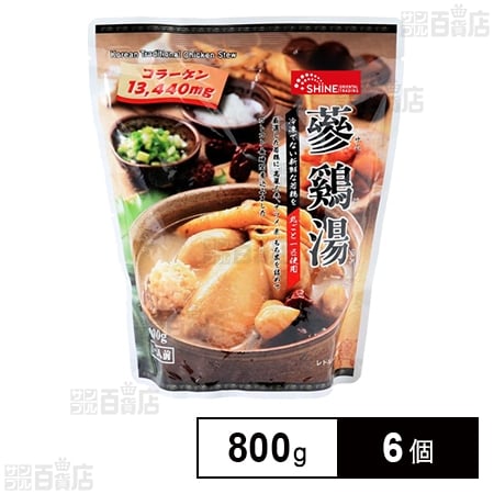 参鶏湯 800g