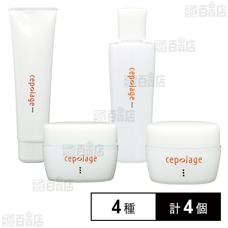 セポラージュ 4種(マイルドウォッシング 100g / ビタローション 180g / リペアゼリー 50g / リペアクリーム 30g)