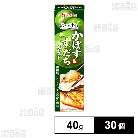 かぼす＆すだちペースト 40g