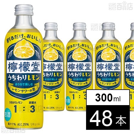 檸檬堂 うちわりレモン 300ml