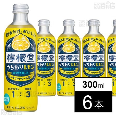 檸檬堂 うちわりレモン 300ml