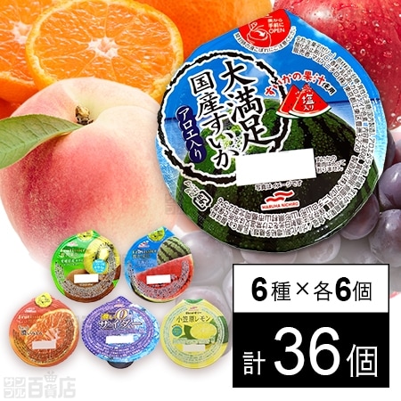 セット1320：マルハニチロ ゼリー6種セット