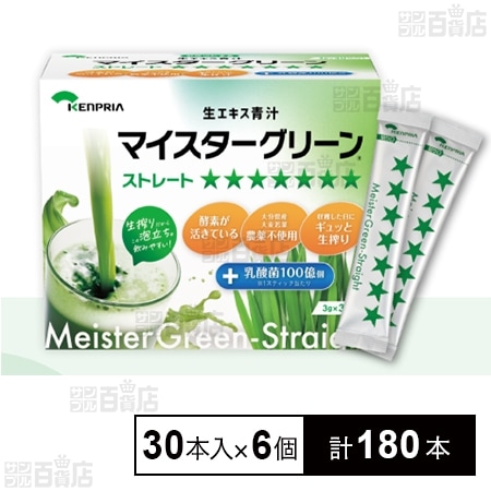 ケンプリア マイスターグリーンストレート 30本入