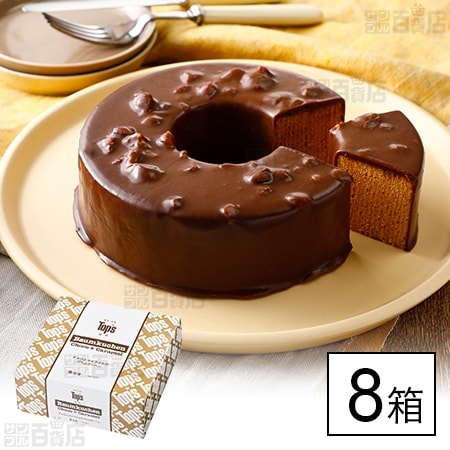 トップス監修 チョコとキャラメルのバウムクーヘン