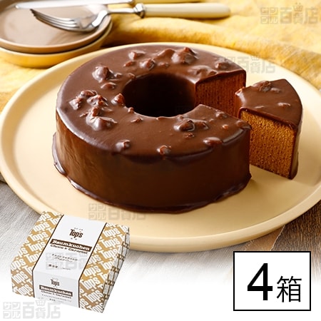 トップス監修 チョコとキャラメルのバウムクーヘン