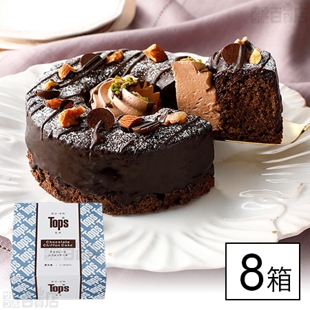 トップス監修 チョコシフォン